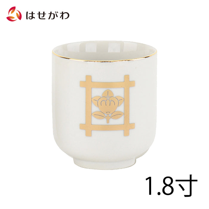 仏具 湯呑 日蓮紋入 1.8寸 特徴 1