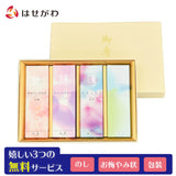 線香 お香 焼香 香合 進物 花風三種・色芯ろうそく 特徴 1