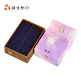 線香 花風 ラベンダー ミニ寸