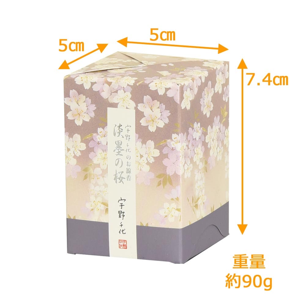 線香 宇野千代香 淡墨の桜 ミニ | お仏壇のはせがわ公式通販