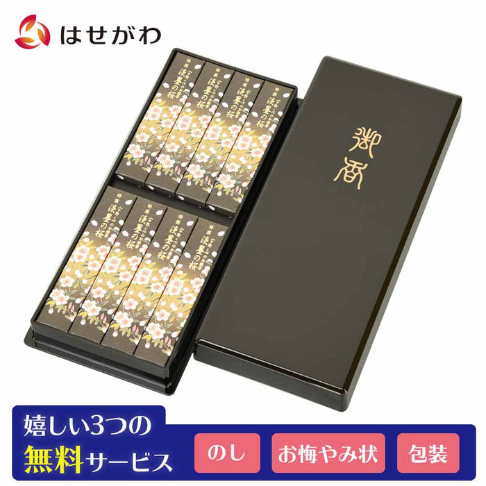 コーヒーの香りの線香