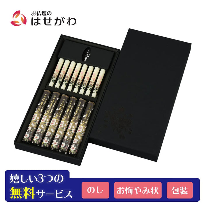 値下げ！【25冊　絵本セット】 カードキャプターさくら25_アクリルバッジ/木之本 桜A