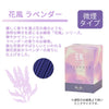 線香 お香 焼香 香合 進物線香 花風ミニ 三種ギフト 特徴 4