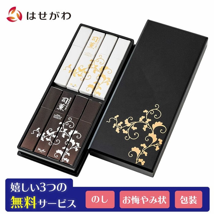 線香 お香 焼香 香合 進物線香 司薫 二種香(白檀･沈香) 特徴 1
