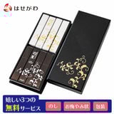 線香 お香 焼香 香合 進物線香 司薫 二種香(白檀･沈香) 特徴 1