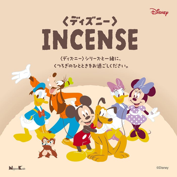ディズニーインセンス 平箱