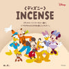 ディズニーインセンス 平箱