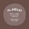 ディズニーインセンス 平箱
