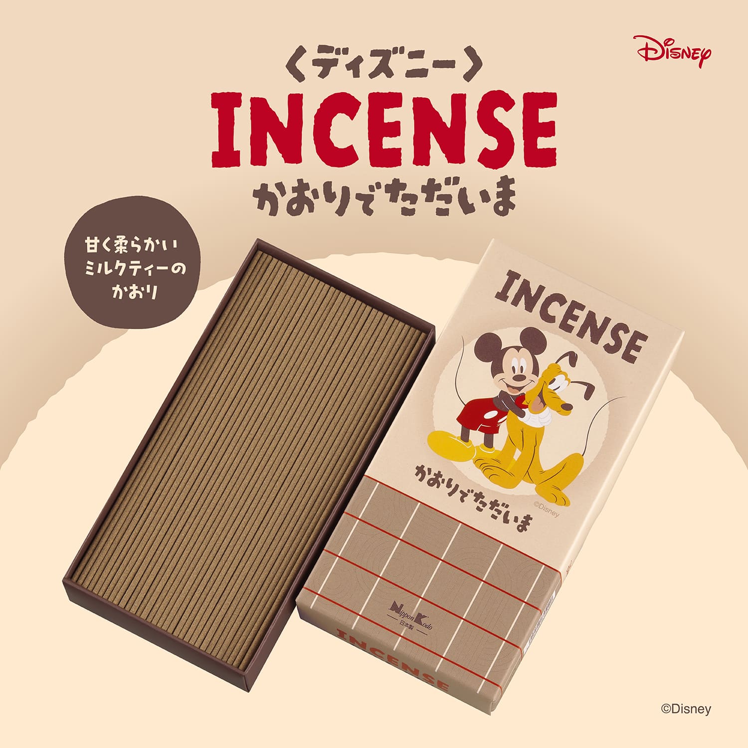 ディズニーインセンス 平箱 | お仏壇のはせがわ公式通販