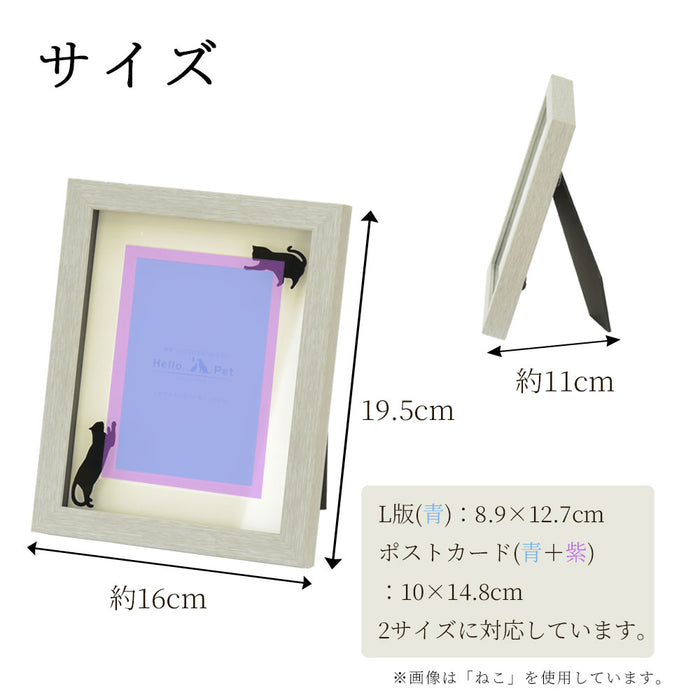 ペット用フレーム にくきゅう L判