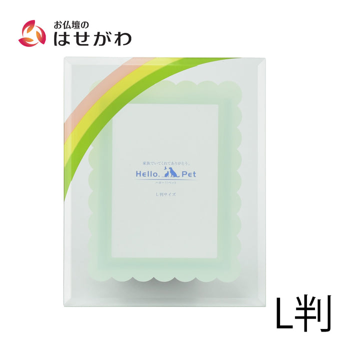 ペット用フレーム 虹 L判
