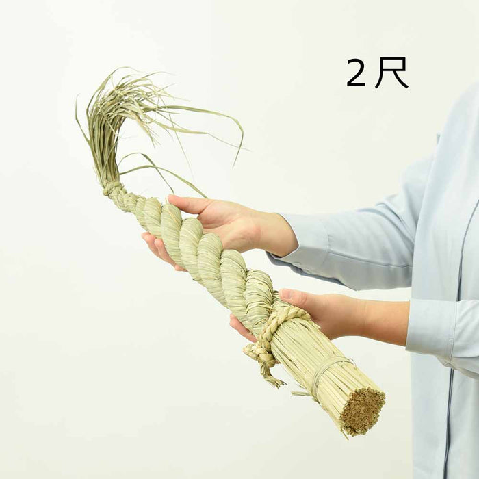 しめ縄 ごぼう〆 2尺