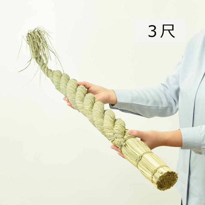 しめ縄 ごぼう〆 3尺