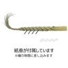 注連縄 ごぼう〆 3尺