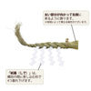 注連縄 ごぼう〆 1尺