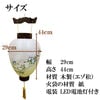 盆提灯 御所 清水 電池灯付 プラスチック スタンド 特徴 3