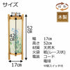 新型 回転 みやび22号 桔梗
