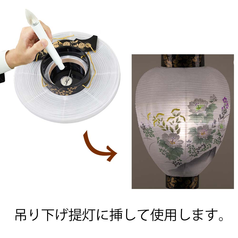 ローソク電池灯 LED | お仏壇のはせがわ公式通販