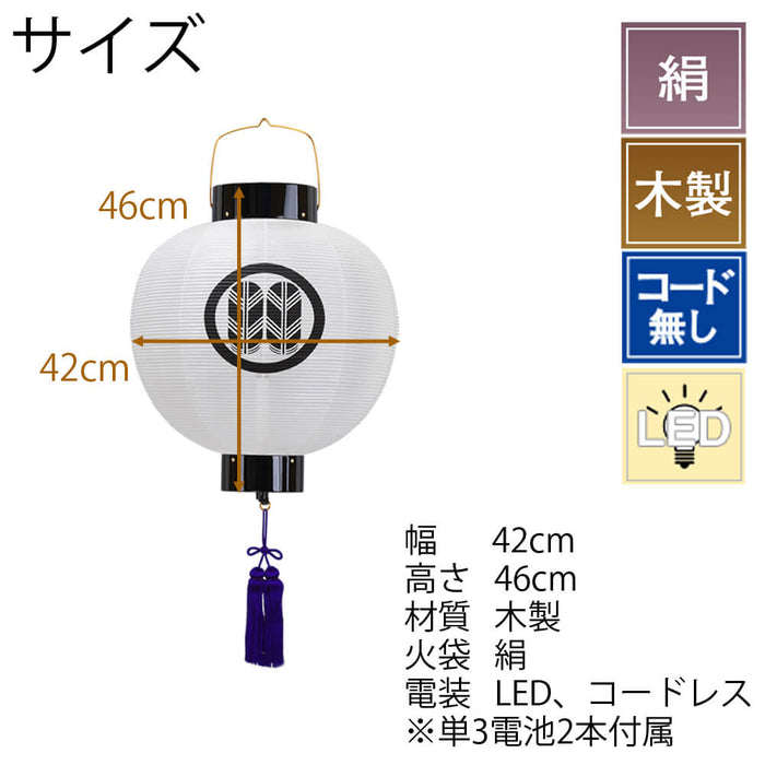 盆提灯 門提灯 尺四丸 電池灯付 特徴 2