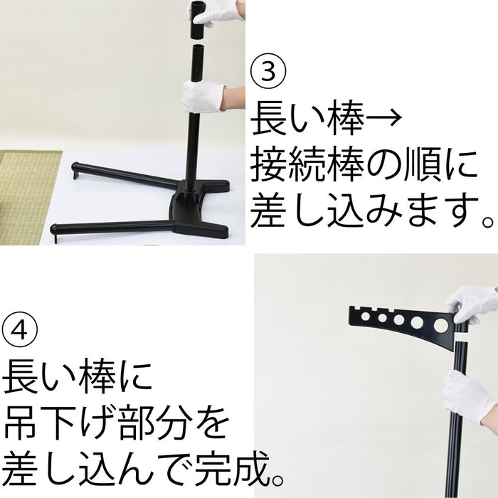 盆提灯 御所 銘木ワイン 鉄仙 プラスチック スタンド 特徴 10