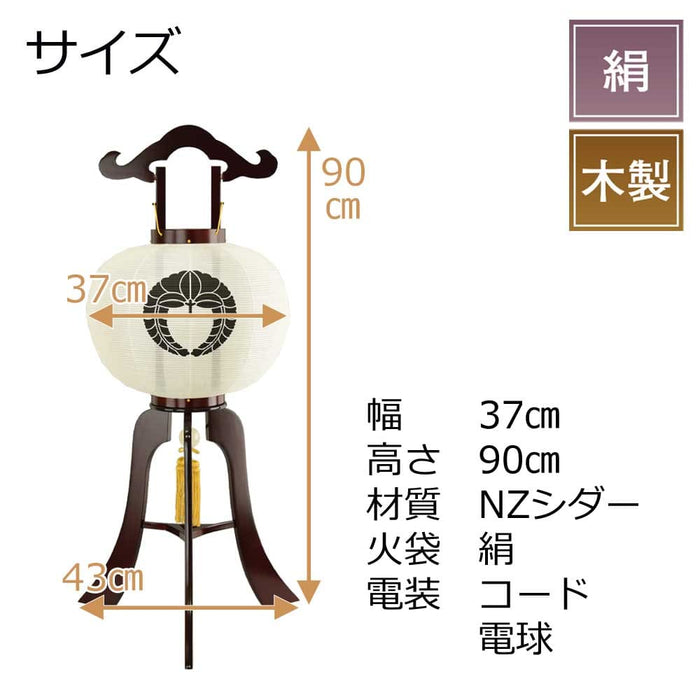 行灯 12号 華桜 無地 | お仏壇のはせがわ公式通販