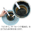 御所 花印蒔絵 プラスチック スタンド