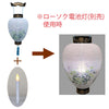 御所 花印蒔絵 プラスチック スタンド