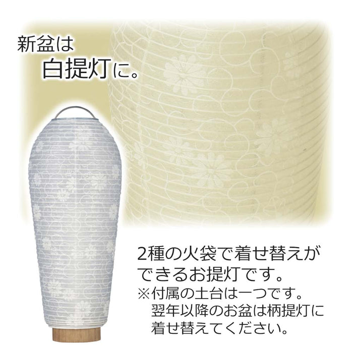 提灯･お盆用品 コンパクトセット1