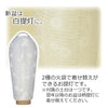 提灯･お盆用品 コンパクトセット1