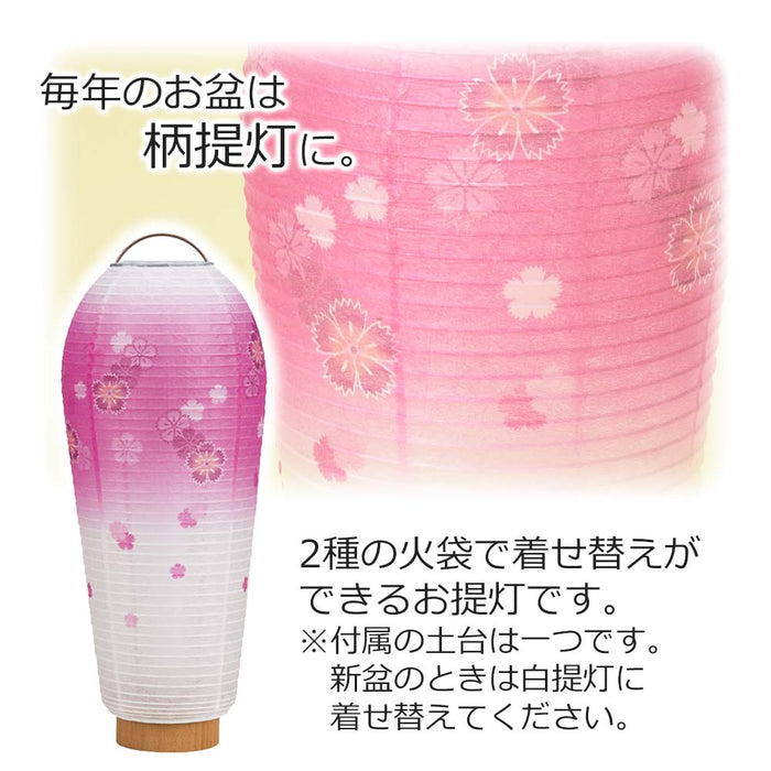 提灯･お盆用品 コンパクトセット1