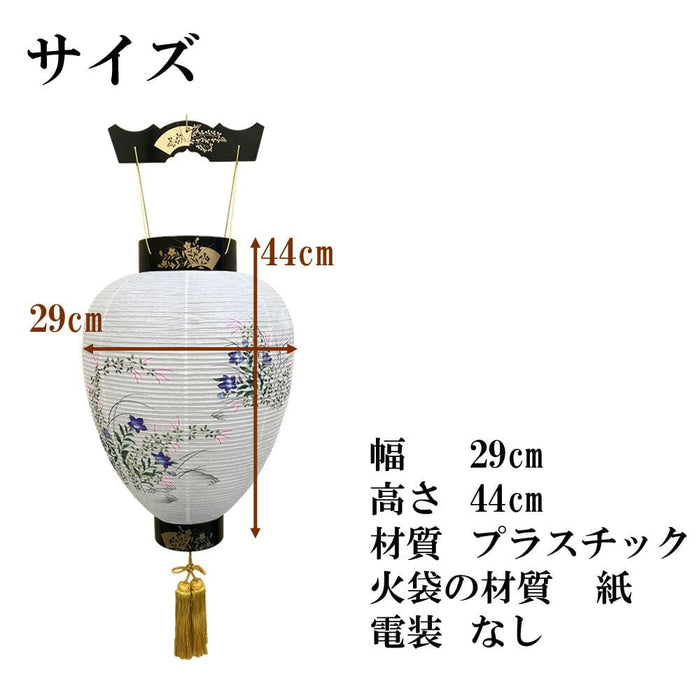 盆提灯 御所 大原 桔梗萩 プラスチック スタンド 特徴 3