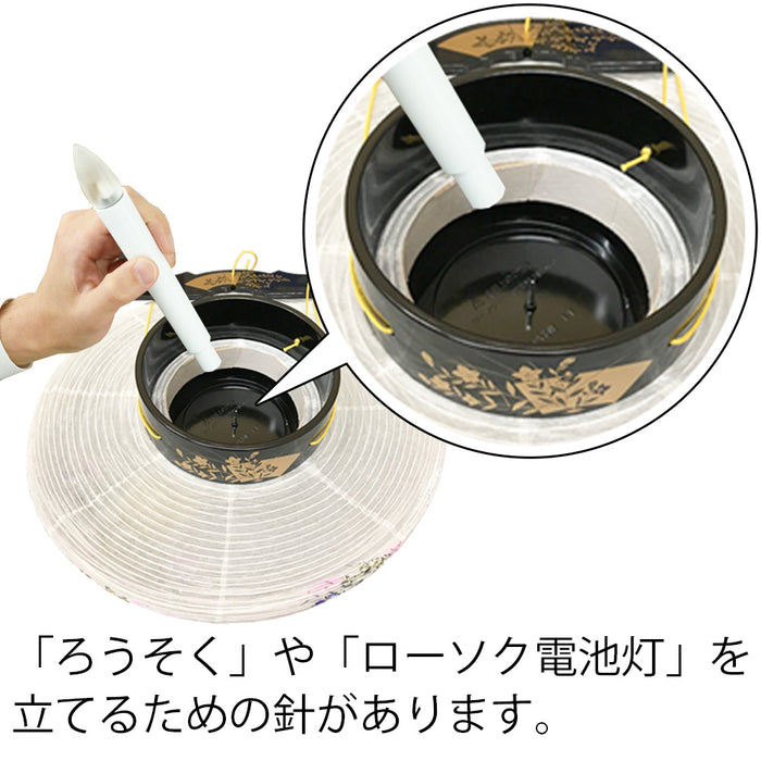 御所 大原 桔梗萩 プラスチック スタンド