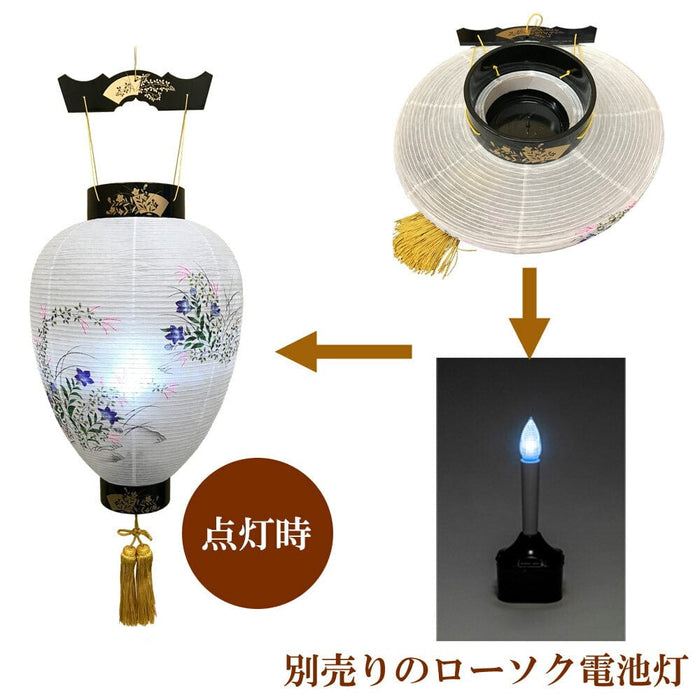 盆提灯 御所 大原 桔梗萩 プラスチック スタンド 特徴 5