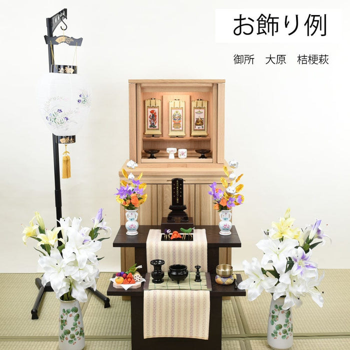 盆提灯 御所 大原 桔梗萩 プラスチック スタンド 特徴 6