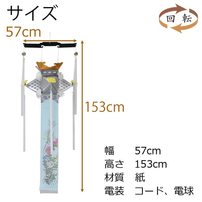 盆提灯 回転切子 銀泉 レース 特徴 2