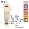 盆提灯 新型 セレン 桜花リース 特徴 2