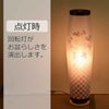 盆提灯 新型 セレン 桜花リース 特徴 4