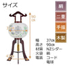 盆提灯 行灯 12号 華桜 紋二重 鉄仙 野葡萄 特徴 2