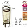 新型 回転 みやび 濃色 対