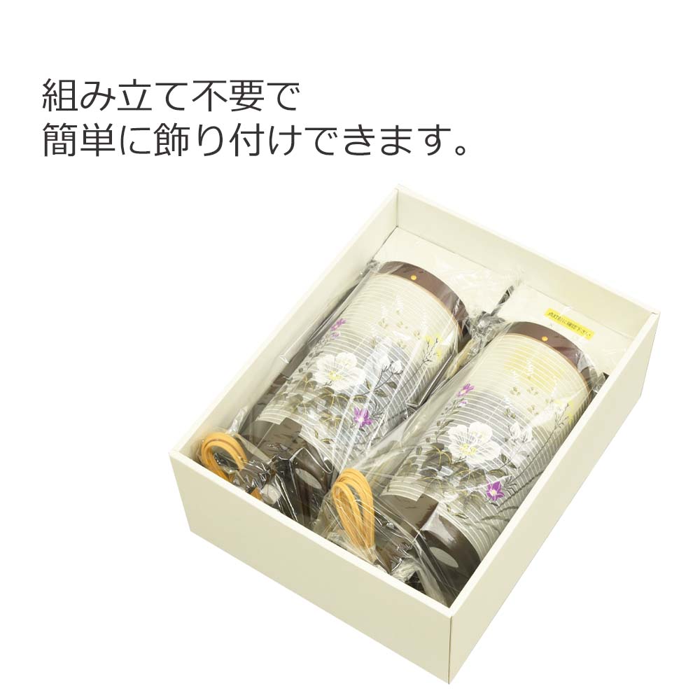 新型 回転 みやび 濃色 対 | お仏壇のはせがわ公式通販
