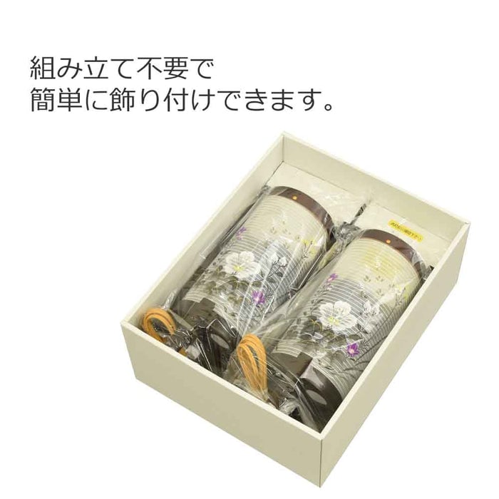 新型 回転 みやび 濃色 対
