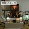 新型 回転 みやび 濃色 対