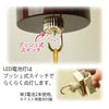 御所 ワイン 絹芙蓉 電池灯付
