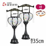 【WEB限定】霊前灯 張 特小 対