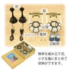 盆提灯 【WEB限定】初盆セット コンパクト 4点セット 2-A 特徴 15
