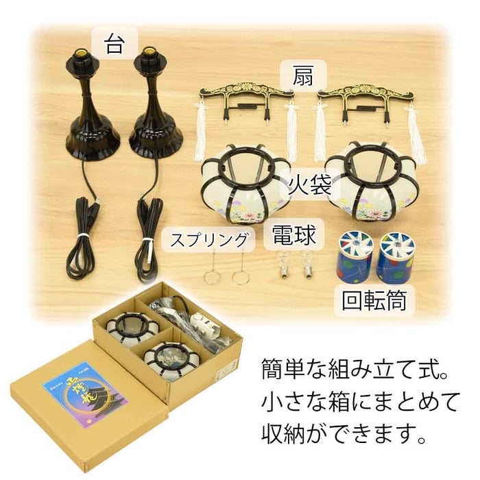 盆提灯 【WEB限定】初盆セット コンパクト 3点セット 1-C 特徴 15