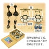 盆提灯 【WEB限定】初盆セット コンパクト 3点セット 1-C 特徴 15
