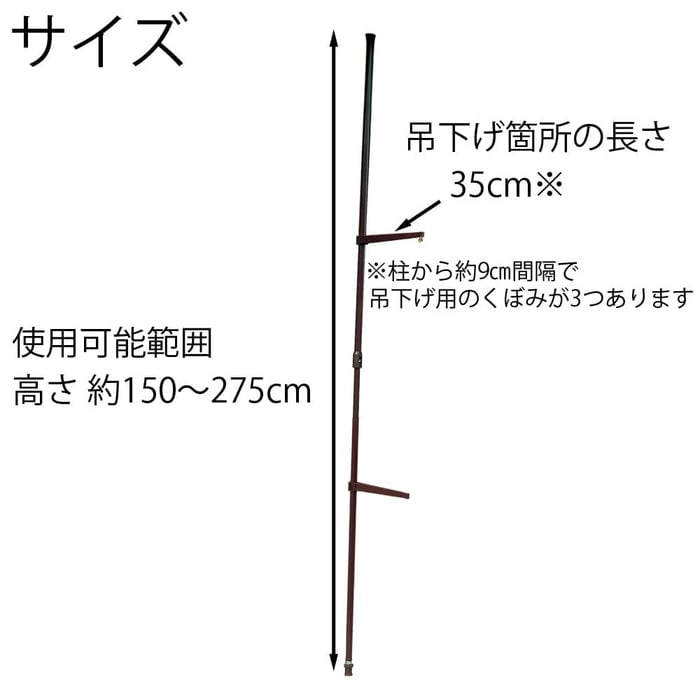 盆用品 ランタンポール（提灯吊り棒） 特徴 2