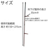 盆用品 ランタンポール（提灯吊り棒） 特徴 2