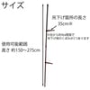 盆用品 ランタンポール（提灯吊り棒） 特徴 2